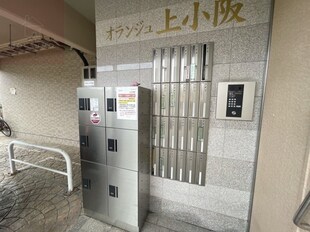 長瀬駅 徒歩10分 1階の物件外観写真